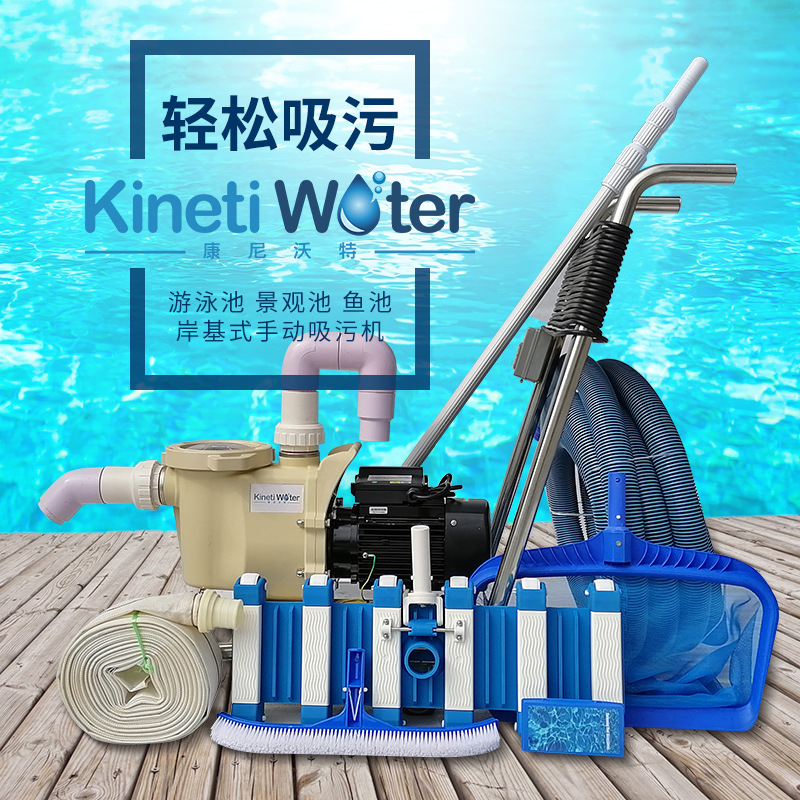Pool Vacuum Manual - Aspiratore Manuale per Piscina, Pulitore Subacqueo