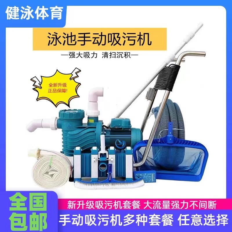 Pool Vacuum Manual - Aspiratore Manuale per Piscina, Pompa di