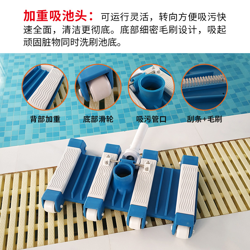 Aspiratore Manuale per Piscina - Pool Vacuum Manual recensione e prezzo