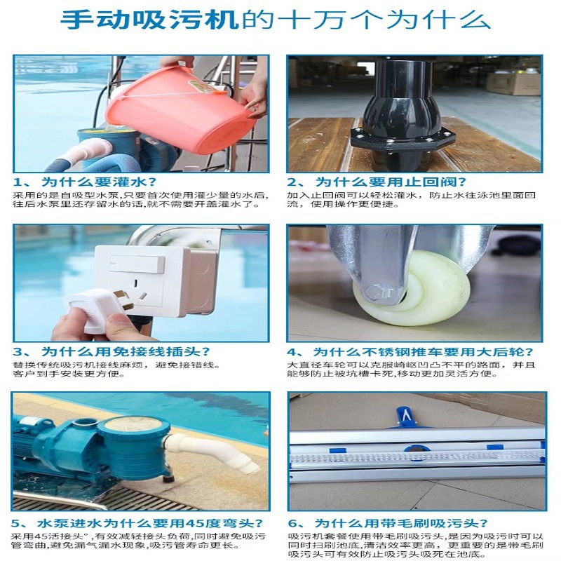 Aspiratore Manuale per Piscina - Pool Vacuum Manual recensione e prezzo
